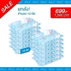 ทิชู่เปียก