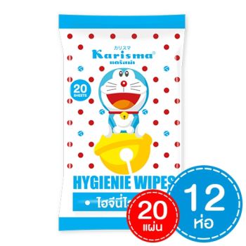 ผ้าเปียกสูตรไฮจีนี่ไวพส์ ( Hygienie Wipes)