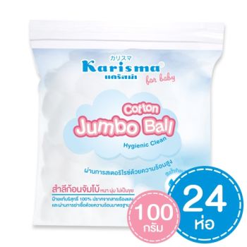 สำลี