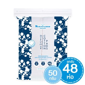 สำลีแผ่น 48 ห่อ (ยกลัง)