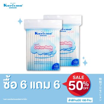 Cotton Buds Mini 6 แถม 6