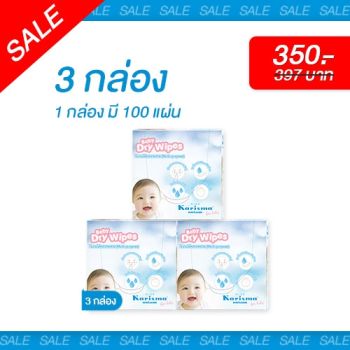 ผ้าเช็ดลิ้นทารก