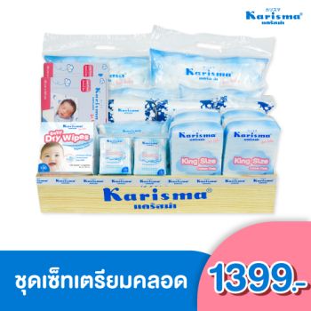 เซ็ทตะกร้าเยี่ยมคลอดแฮปปี้มัม Happy Mom Gift Basket