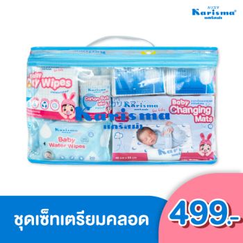 เซ็ทเตรียมคลอดแฮปปี้เบบี้